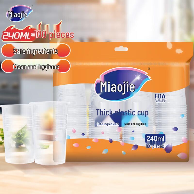 Miaojie Disposable Plastic Cups