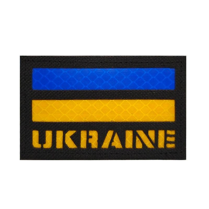 Ukraine, trident doré drapeau bleu et jaune badge Velcro brodé autocollant en tissu pour sac à dos badge en caoutchouc PVC