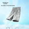 Baleno Men's Lightweight Breathable Sports Shorts