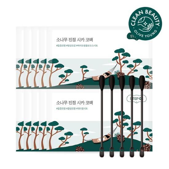Round Wrap Pine Soothing Cica Biocellulose Nose Pack 5 Sheets