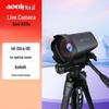 Webcam Aoni NX8e 4K pentru Streaming Live cu Zoom Optic 4x
