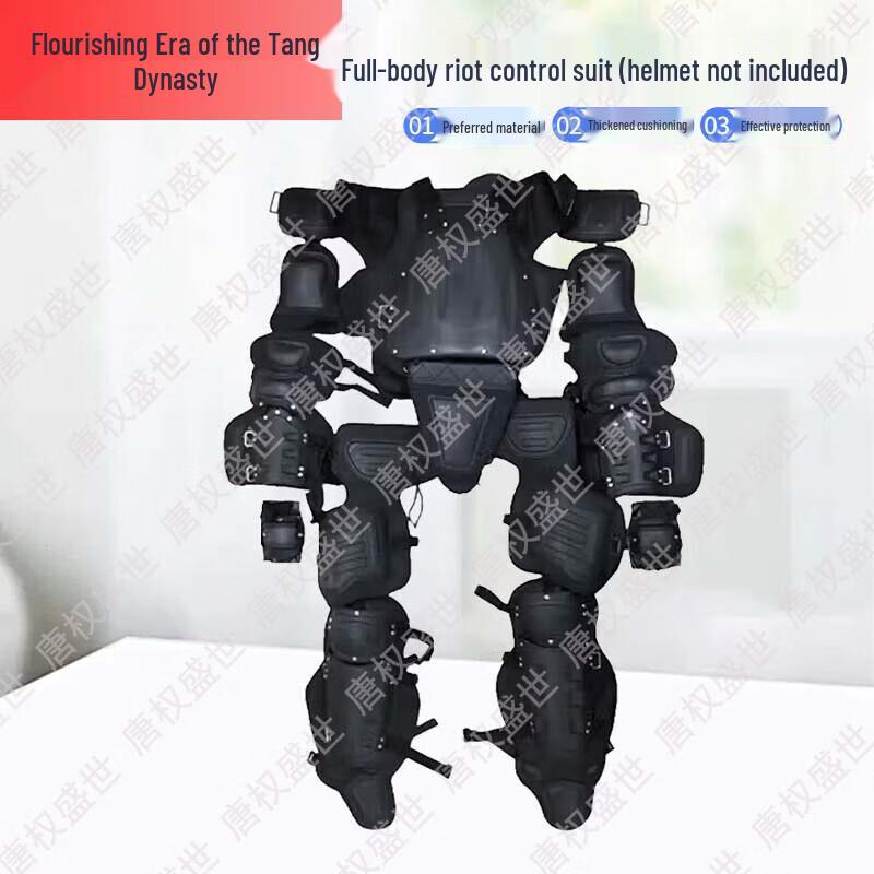 Tang Quan Sheng Shi Anti-Riot Personal Protective Gear