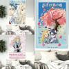 New Arrival Your Lie In April Anime Poster Tapestry Aesthetic Wall Decor for Living Room Dorm Bedroom Ideal Gift for Friends