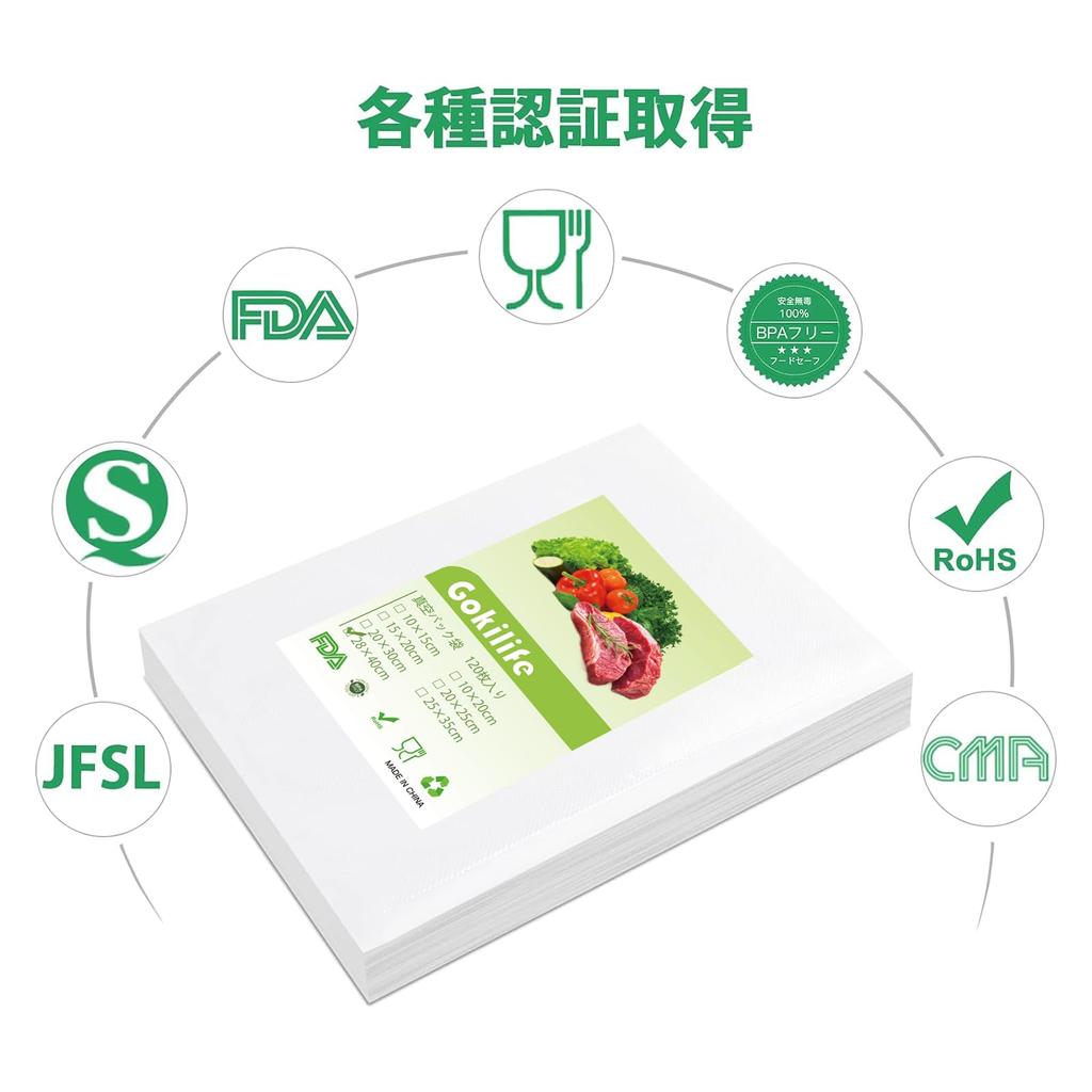 Gokilife Vacuum Packing 28 X 40 Cm X 120 Vacuum Packing Machine Shinku Pack Vacuum Packing Vacuum Vinyl Vacuum Packing Dedicated Antibacterial