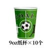 25 World Cup Football Birthday Party Tableware, Champions League Football Paper Cups, Plates, Knives, Forks And Spoons