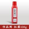 60g/120g Chinese Japanese Traditional Calligraphy Brush Liquid Sumi Ink Gold Silver Beginner Practice Writing Drawing Stationery