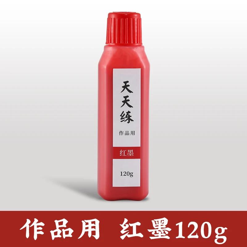 60g/120g Chinese Japanese Traditional Calligraphy Brush Liquid Sumi Ink Gold Silver Beginner Practice Writing Drawing Stationery