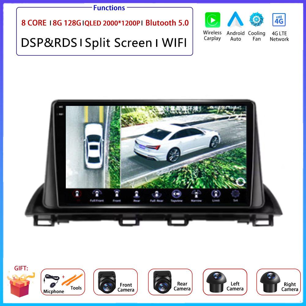 For Mazda 3 Axela 2014-2017 2018 2019 Car Android OS Carplay Auto Radio Navigation GPS Multimedia Video Player DSP 4G AMI WIFI