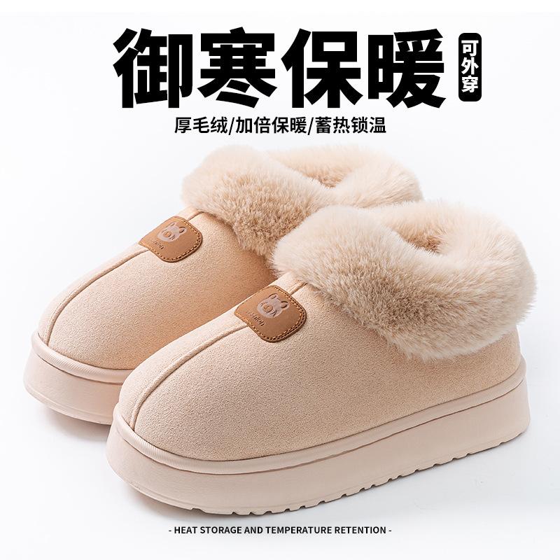 Women Winter Fleece Lined Thick Sole Non Slip Closed Heel Warm Fuzzy Snow Slippers Indoor Outdoor