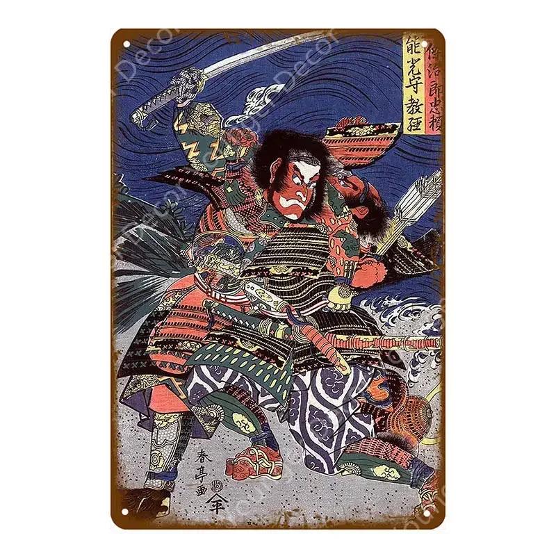Japan Travel Poster Japanese Ukiyoe Metal Tin Signs Retro Old Style Wall Art Painting Plaque Home Bar Room Decor Vintage Plate