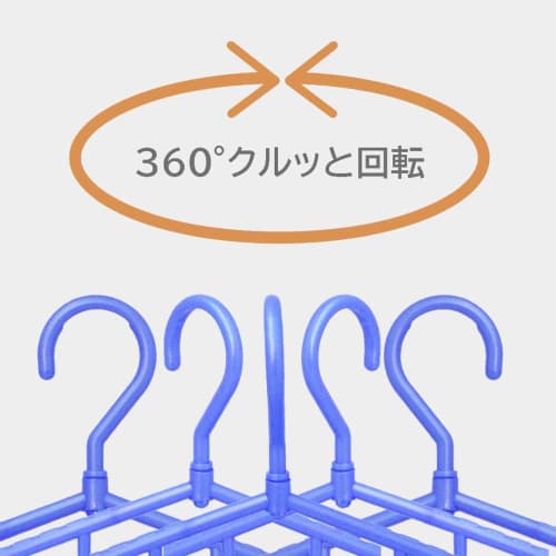 Set of 8 Rotating Hangers, Blue, 8-32