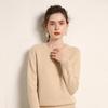 Women's Pure Wool Short Sweater - Warm Knit Round Neck for Autumn/Winter