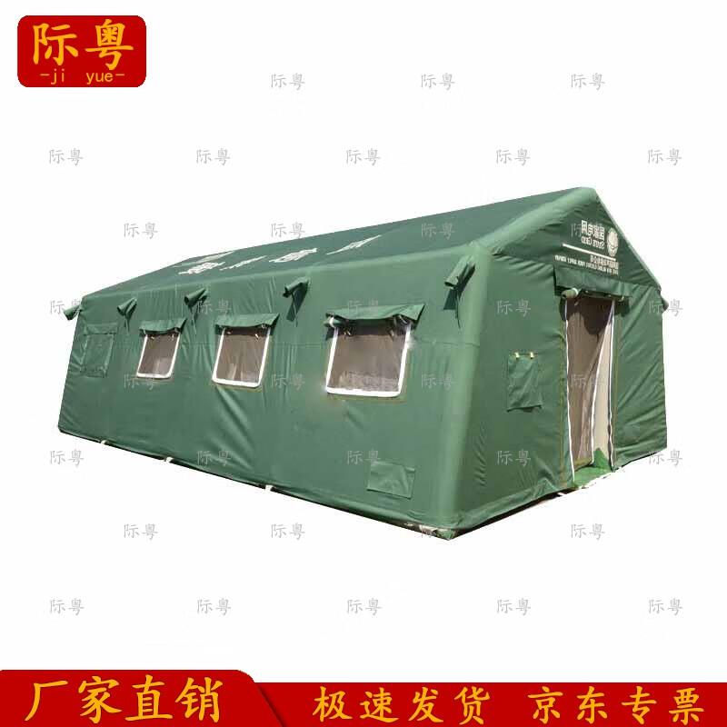 Jiyue Large Inflatable Emergency Power Grid Tent