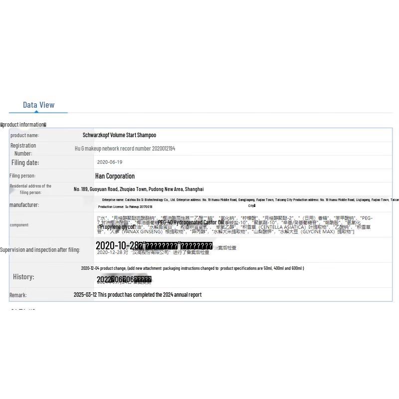 Schwarzkopf Volumizing & Oil Control Shampoo & Conditioner Set