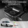 ZWPARTS Tesla Model Y Juniper Rear Seat Center Storage Box Model Rear Seat Trash Can with Small Item Compartment (2025/2026 Year) - Storage, Included,