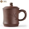 Yixing Zisha Bamboo Charm Tea Cup