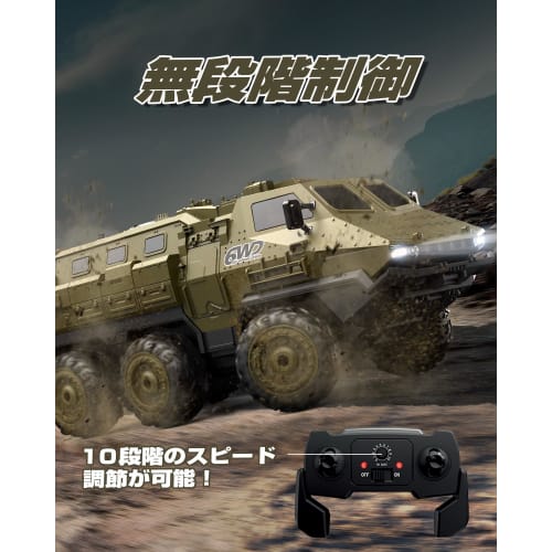 DEERC RC Military Armored Vehicle, 6WD RTR, All-Terrain, Non-Slip Tires, Low-Pressure Alarm, 360 Rotation, Stepless Control, Omnidirectional Travel,