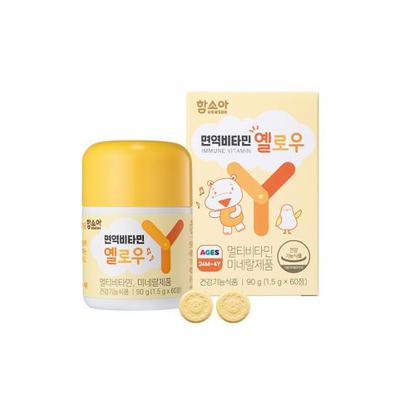 Hamsoa Immune Vitamin Yellow 60 Tablets (1 Month Supply)