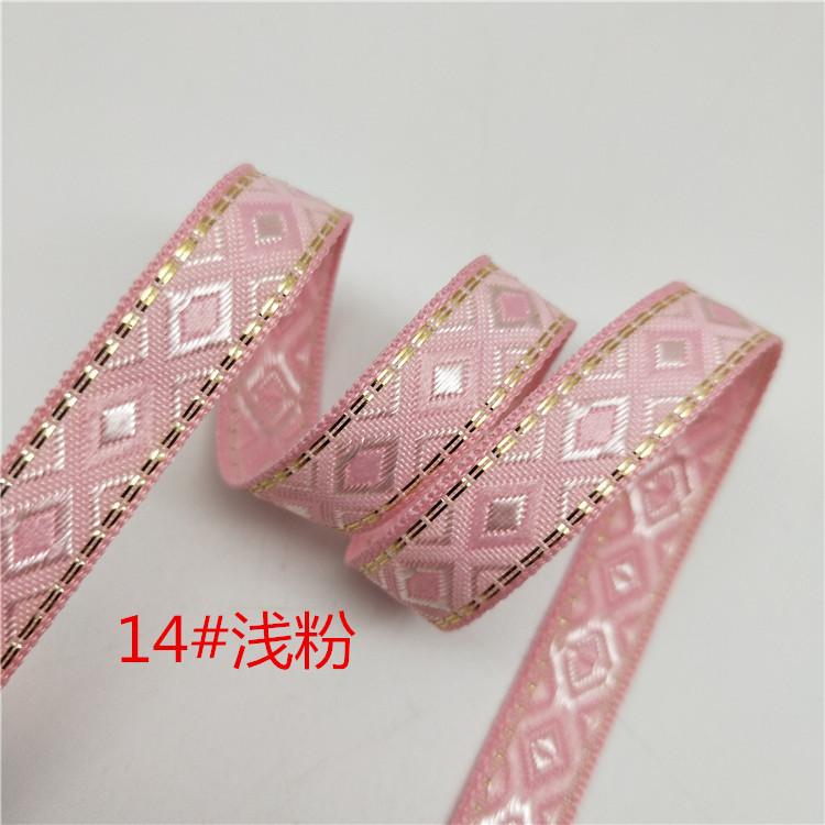 1,2cm Kosočtvercová popruhovina Krajkové doplňky DIY Lemování s bočními pruhy Žakárová popruhovina