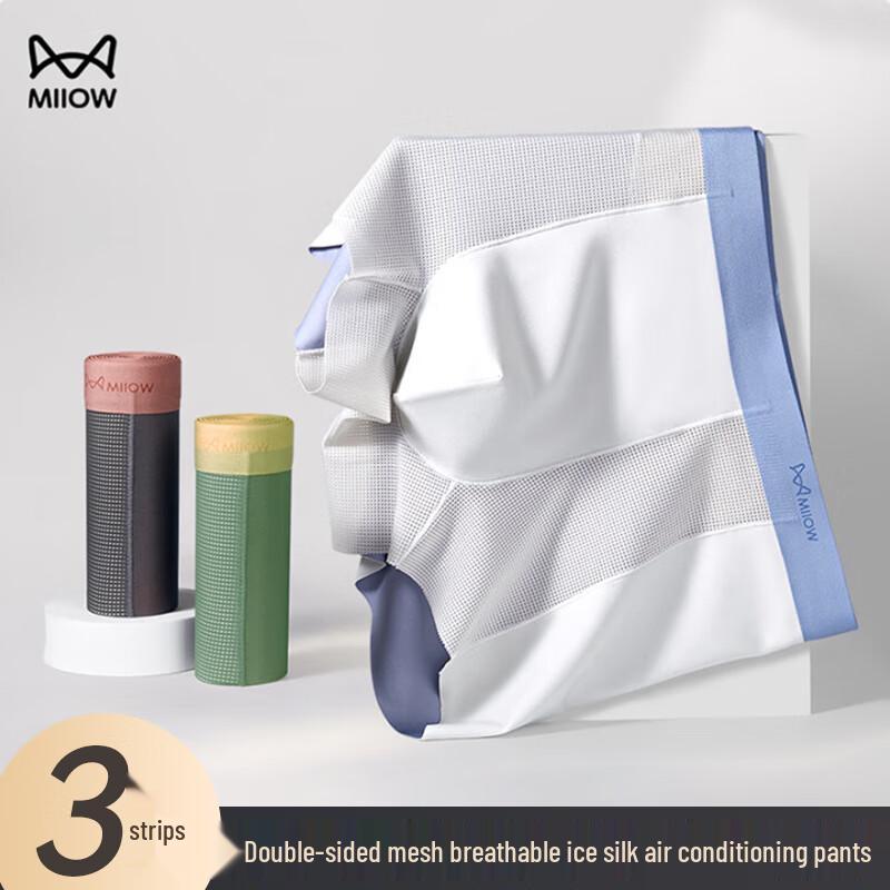 

Maoren Men s Breathable 10A Antibacterial Boxer Briefs 3-Pack XL