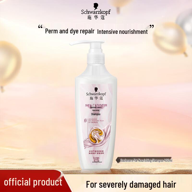 Шампунь Schwarzkopf Cashmere Питательный Восстанавливающий