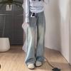 Women's High-Waisted Retro Wide-Leg Jeans - Loose, Slimming, Petite, Plus-Size, Floor-Length for Spring & Autumn