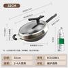 SUPOR 32cm True Non-Rust Cast Iron Wok