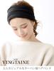VINGTAINE Charcoal Gray Fluffy Hairband HB-30-CHG Turban-Style