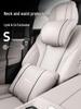Lynk & Co Car Headrest & Neck Pillow: Lumbar Support & Waist Protection for Models 01-09, All-Season Accessory