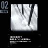 Scalp D Volume Pack Conditioner Replacement Moisturizing Ingredient Made in Japan 350g Anfa Men's Quasi-drug