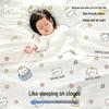 Mao Ren Disposable Antibacterial Single Bedding Set