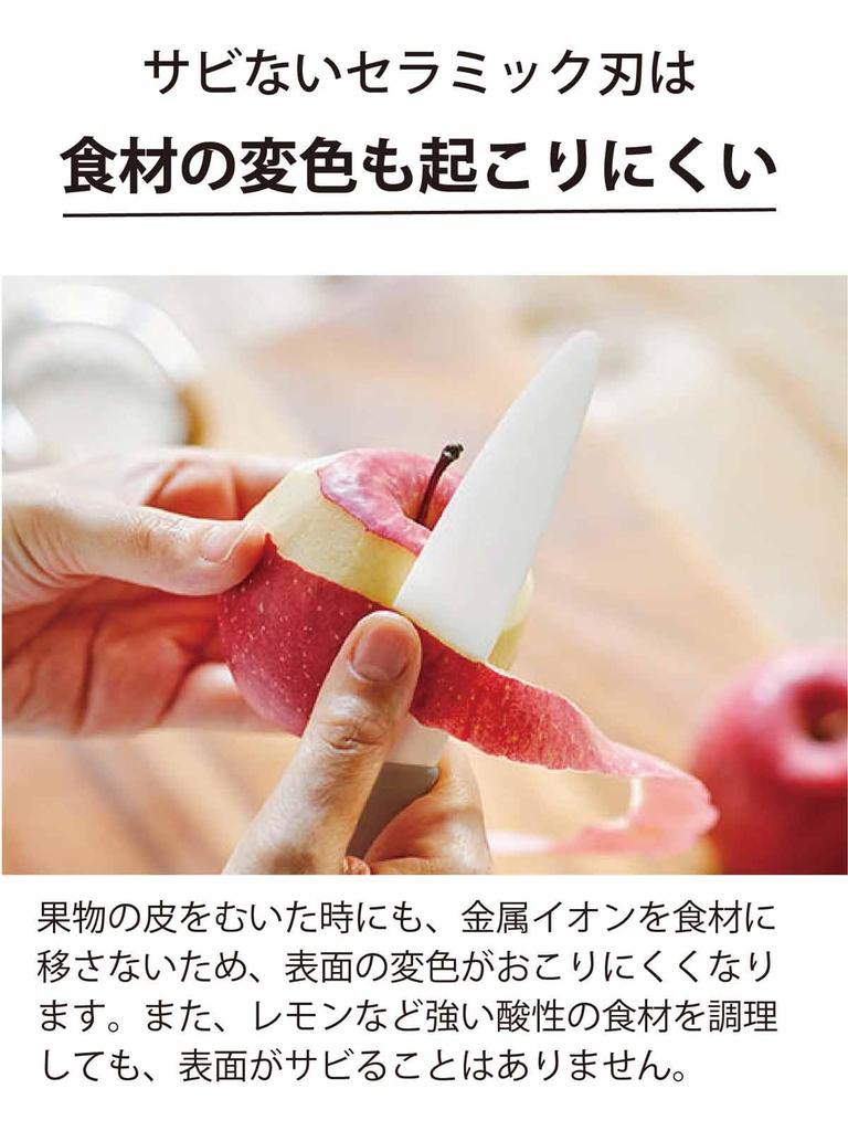 Kyocera Ceramic and Cutting Board Set and Cuts Cleanly Santoku Small 14cm Petty 11cm Hard To Stay Sharp for Longer Bio Resin Handle Smart Black Knife,