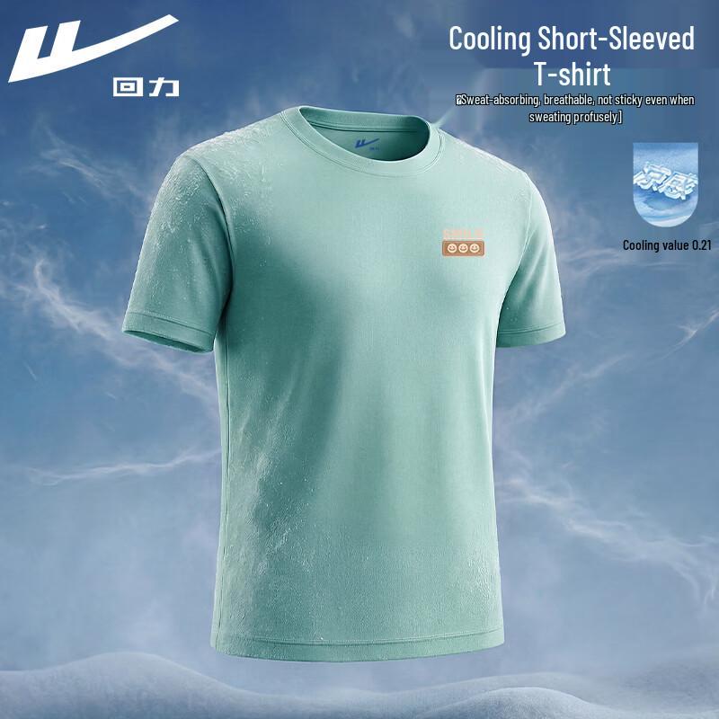 Warrior Men's Cooling Ice Silk Quick-Dry T-Shirt