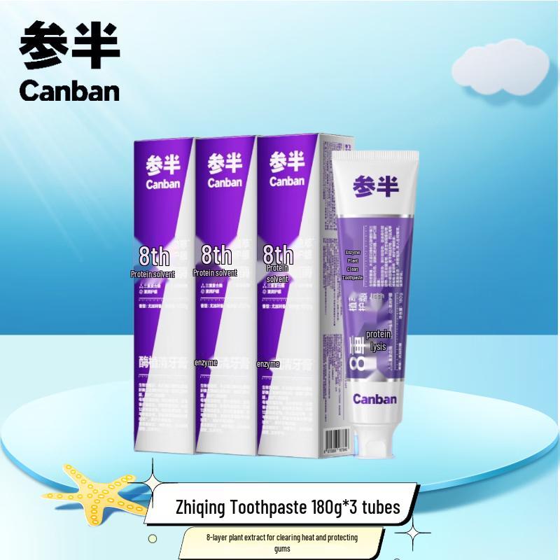 Cenban Plant Clear Eucalyptus Toothpaste 3-Pack