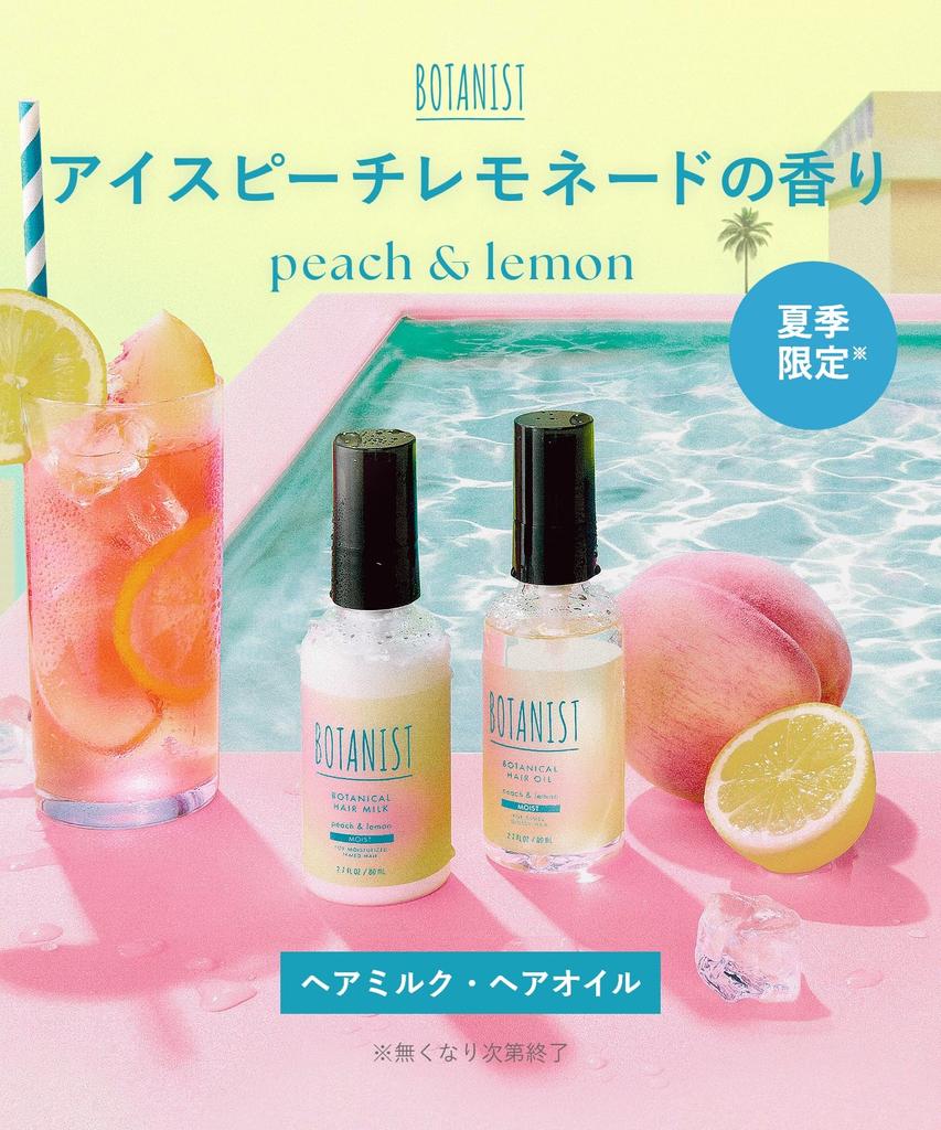 BOTANIST Hair Oil Ice Peach Lemonade Scent