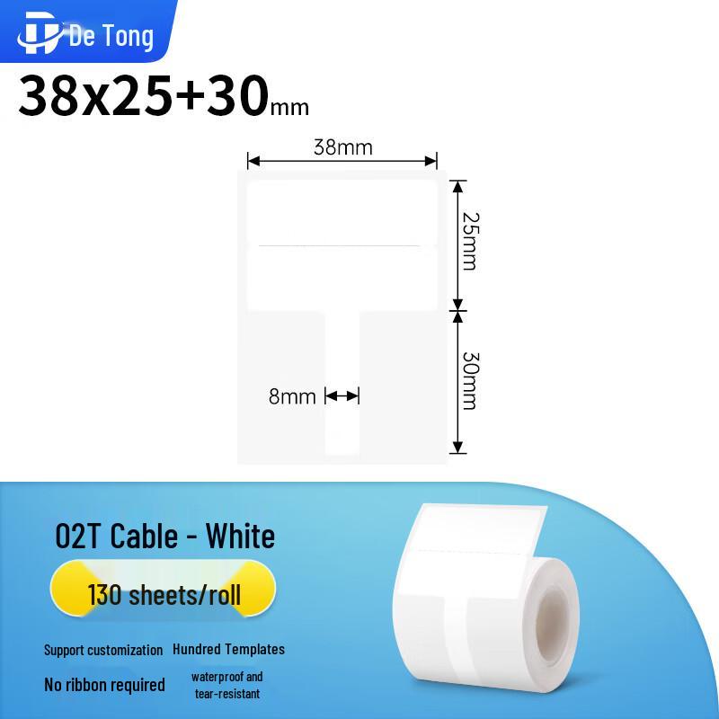 DeTong Smart Portable Label Printers & Accessories CN Plug (adapter Included)