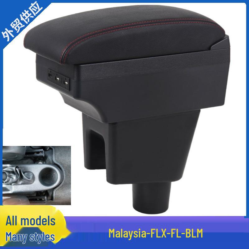 Proton BLM FL FLX Armrest Box for Car Modification In Malaysia