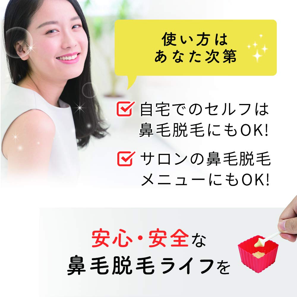 REPICA Nose Hair Waxing 50 Brazilian Nose Hair Nose Hair Removal Sticks Sticks, Sticks, Wax, Waxing,