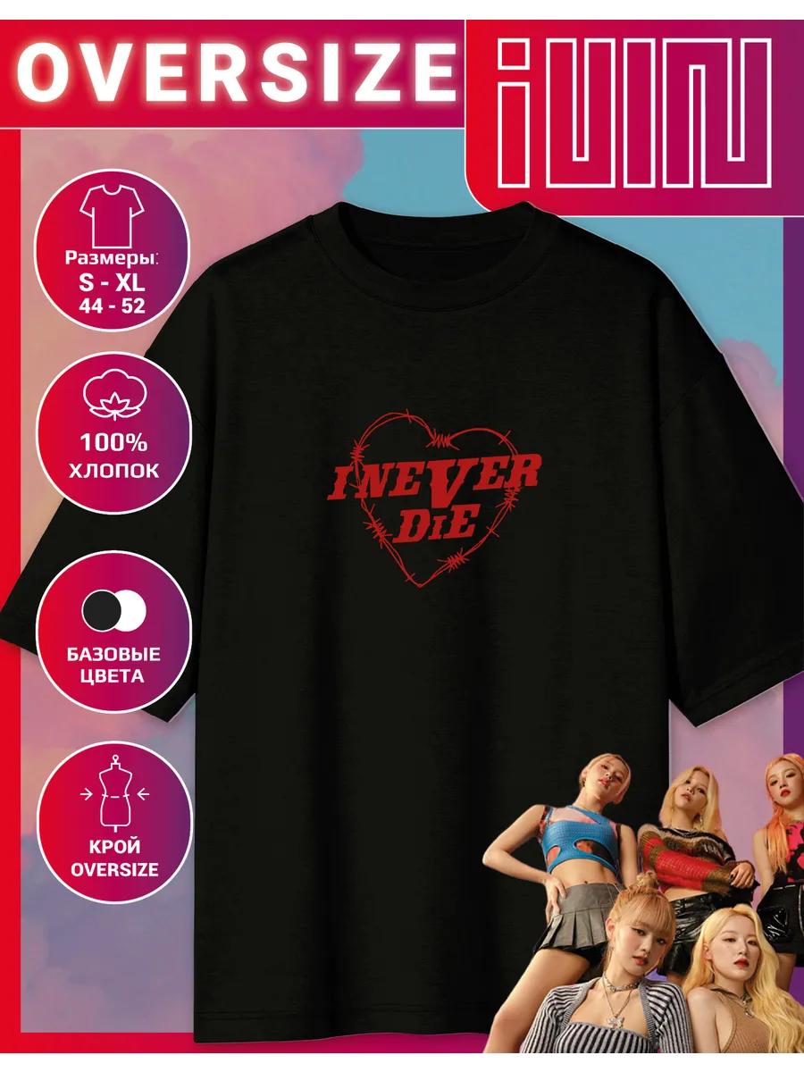 Oversized T-shirt with G-idle I never die print M