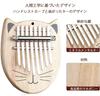 GECKO Kalimba 8-Key Beginner's Set, Thumb Piano with Cute Cat Design, Made of Camphor Wood, Includes Gift Case & Box, Adjustment Hammer, Strap, and