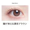 Koji - Dolly Wink My Best Mascara
