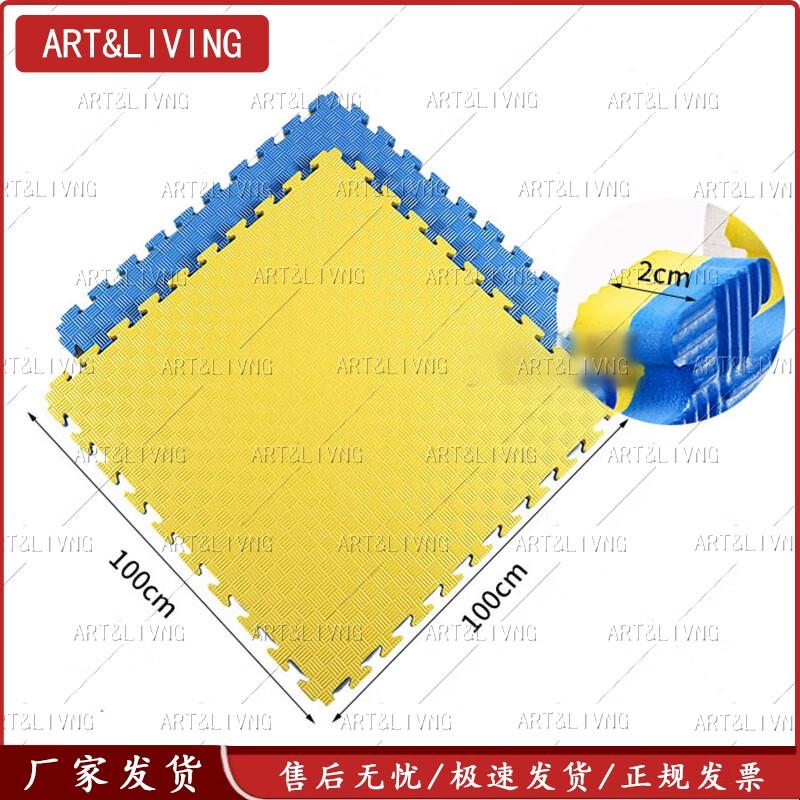 ART&LIVING Interlocking Foam Training Mat