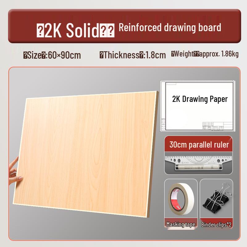 A1/A2 Professional Solid Drawing Board for Engineering and Civil Design