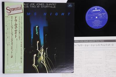 LP Record PHILLY JOE JONES QUINTETE PLUS TWO Drums Night RJ7409 MERCURY 1977 Japan Obi Jazz Used
