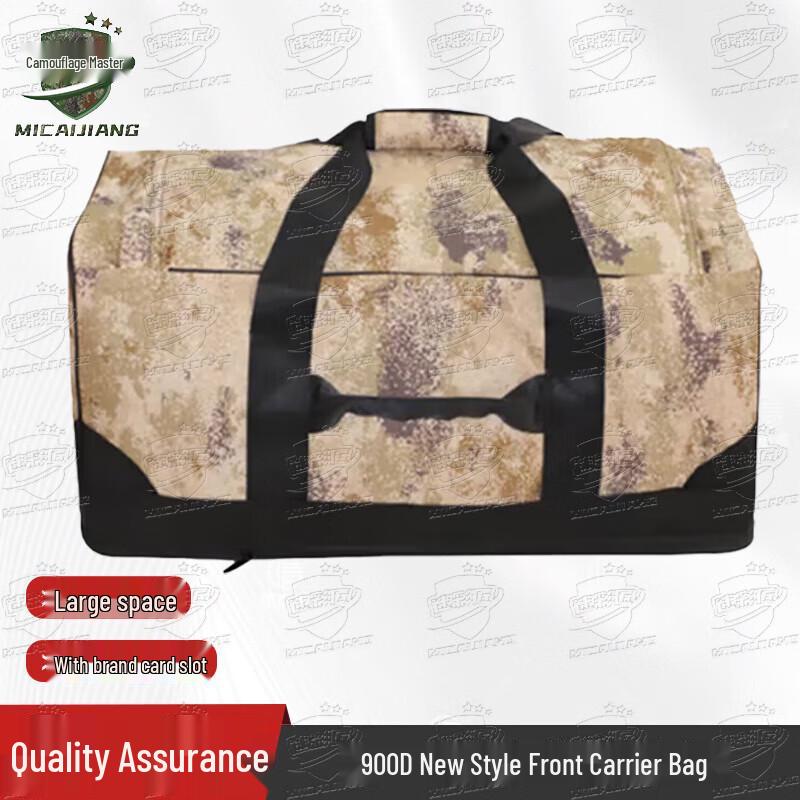 Camouflage 1000D Large Capacity Carry Bag