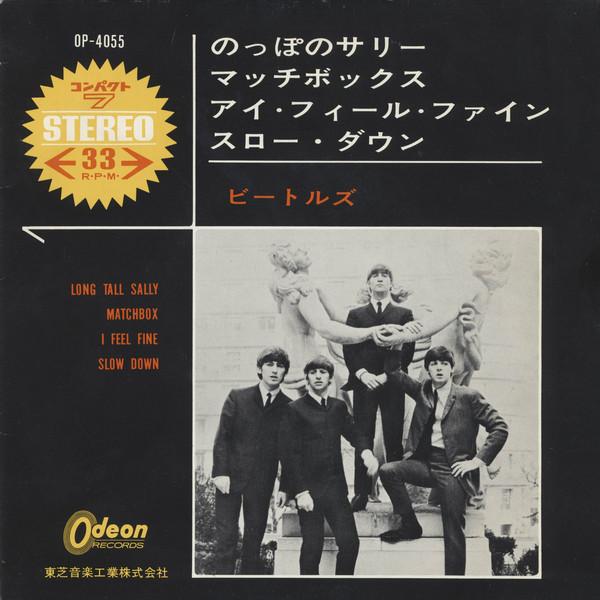 

7inch Record BEATLES Long Tall Sally I Feel Fine OP4055 ODEON 1965 Japan Rock Used