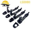SONATA Door Handle for Exterior (82651-3K000, 82652-3K000, 82652-3K020, 83652-3K020)