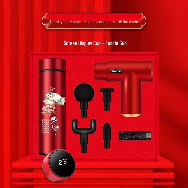 JINGRUIXIANG Teacher Appreciation Gift Set