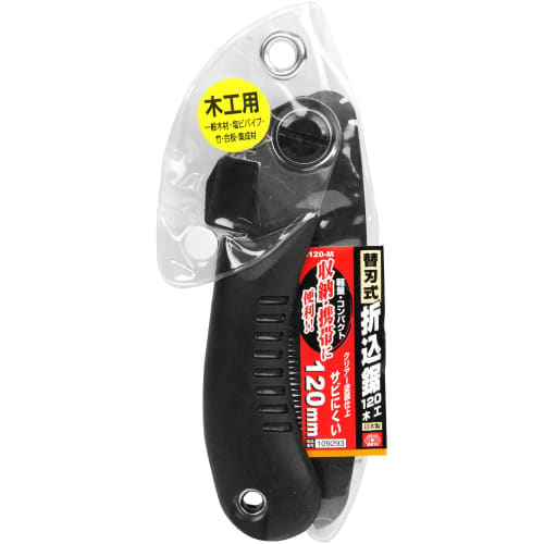 SK11 (SK11) Replaceable Blade Folding Saw, 120mm Blade Length, Lightweight, Compact, Pocket-Sized for Woodworking, S120-M