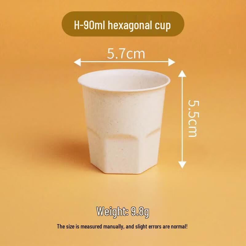 Disposable Rice Husk Kung Fu Tea Cup